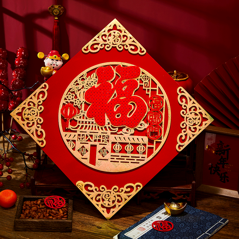 2026新年门幅自粘立体福字烫金钻马年绒布贴纸春节入户大门装饰品,淘宝优惠券,粉丝福利购,淘宝优惠卷