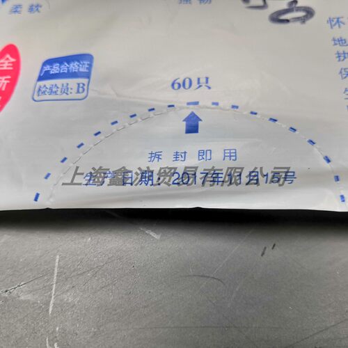 一次性手套柒柒九天手套加厚透明PE卫生食品手套独立包装 - 图2