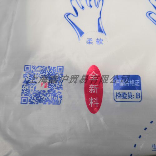 一次性手套柒柒九天手套加厚透明PE卫生食品手套独立包装 - 图1