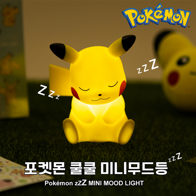 韩国pokemon皮卡丘卡通小夜灯创意迷你卧室床头伴睡可爱礼物时尚