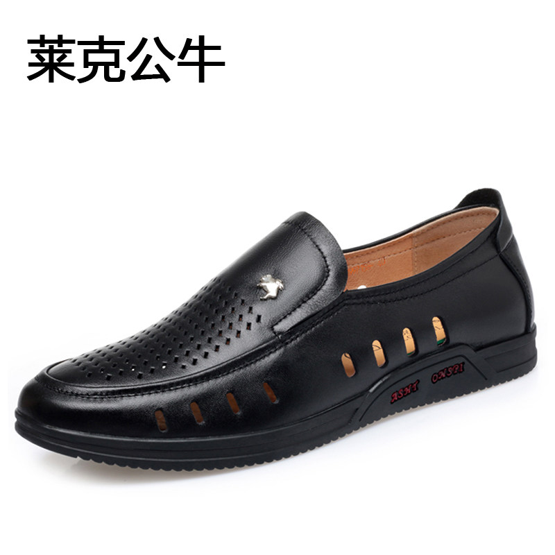 夏季真皮男凉鞋镂空透气洞洞鞋米白色黄色皮凉鞋男休闲包头凉鞋男,淘宝优惠券,粉丝福利购,淘宝优惠卷