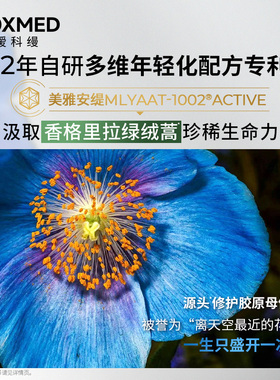 AOXMED瑷科缦多层修护焕颜面霜60g/瓶绿安缦面霜 5Ga超修面霜
