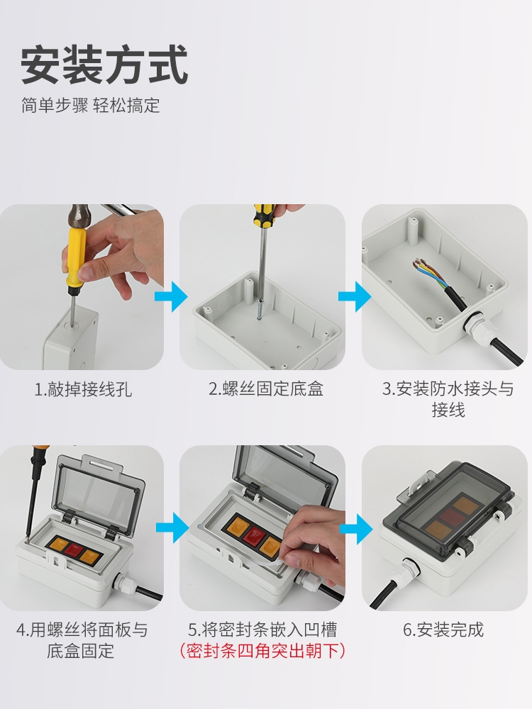 库误触室内卷闸门控制带锁卷帘门车明装开关盒防外防水升降按钮盒 - 图2