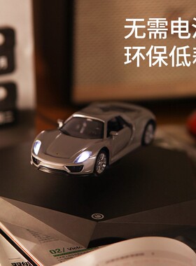 磁悬浮汽车桌面摆件创意生日礼物