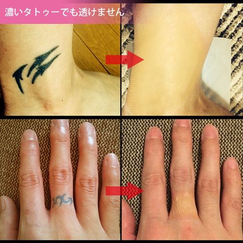 日本制遮纹身刺青疤痕神器贴防水假皮肤色隐形遮瑕胶带遮挡膏遮盖 - 图0