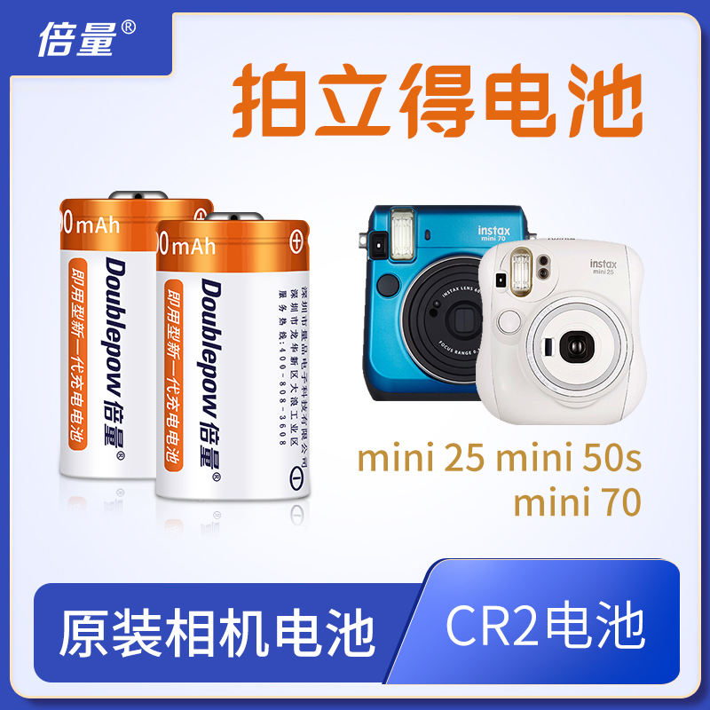 倍量5号电池单3形五号碱性LR6适用于富士拍立得相机mini25 mini70-图1