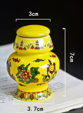 藏式八吉祥手工陶瓷密封储物罐