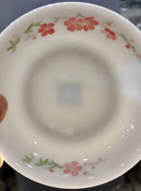 醴陵老瓷器群力06年送中*海用胡瓷全手绘梅花汉碟调味碟原厂正品