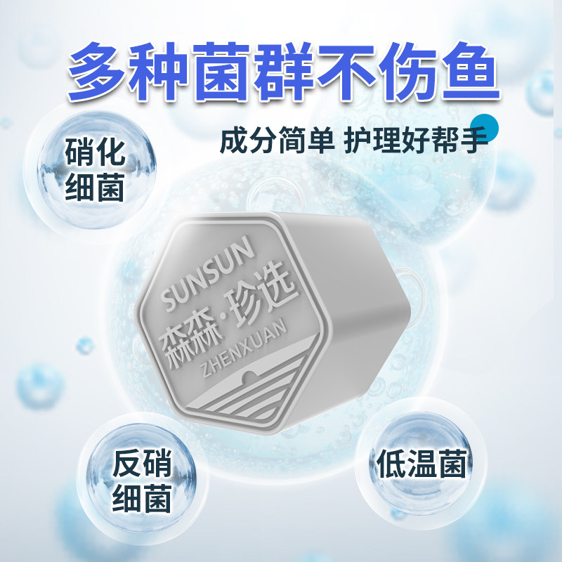 森森菌方锦鲤鱼池家用鱼缸净化水质专用硝化细菌净水魔方过滤材料,淘宝优惠券,粉丝福利购,淘宝优惠卷