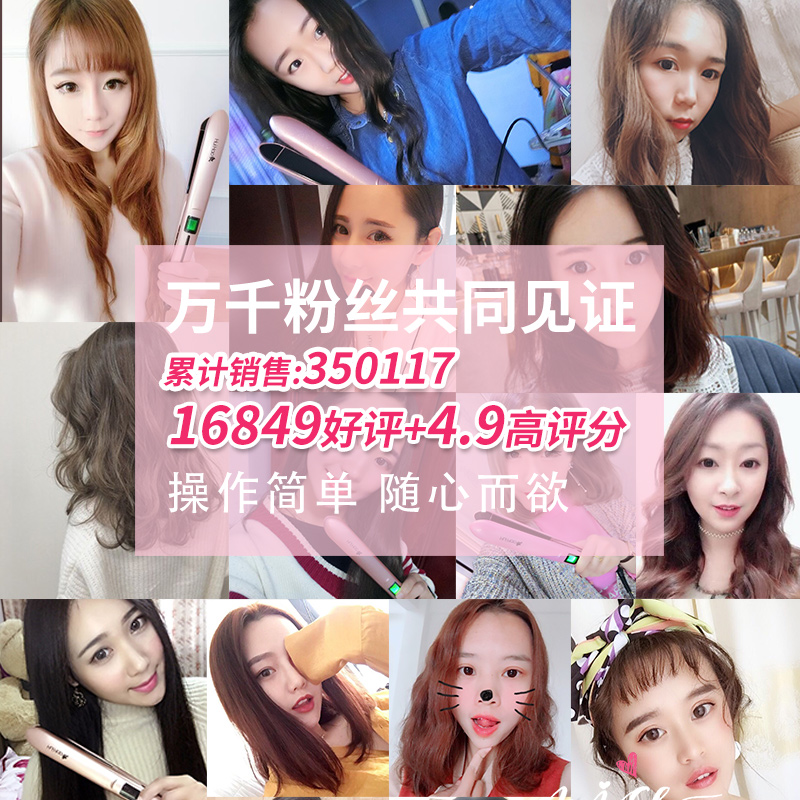 电夹板刘海直发器负离子直发卷发两用拉直板夹女卷发棒迷小型熨板,淘宝优惠券,粉丝福利购,淘宝优惠卷