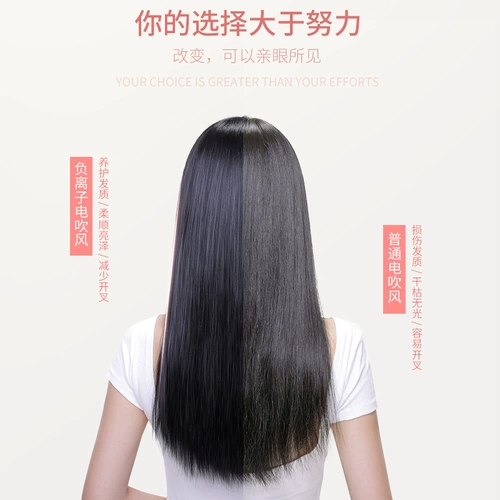 Безвредный антирадиационный горячий и холодный фен, высокая мощность, не повреждает волосы, популярно в интернете