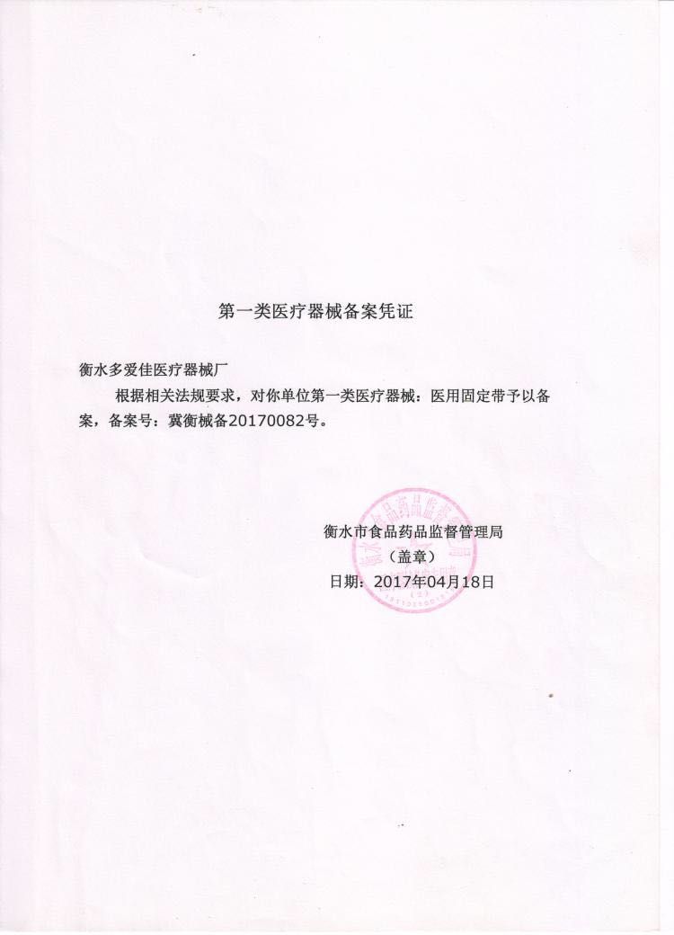 腰椎间盘牵引器理疗护腰带腰部劳损突出腰间盘家用男女士发热腰托 - 图2