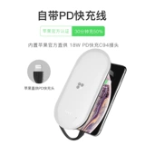 MIPOW Apple, ультратонкий маленький портативный совместимый iPhone 12 с зарядкой, мобильный телефон, блок питания, iphone, 14, 12promax