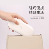 MIPOW Apple, ультратонкий маленький портативный совместимый iPhone 12 с зарядкой, мобильный телефон, блок питания, iphone, 14, 12promax