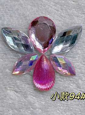 美容手机壳太阳花圆形贴钻材料