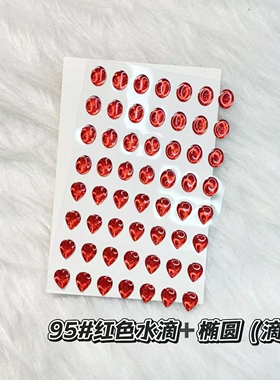 儿童红点眉心贴小红点圆点 宝宝满月额头贴美人痣演出额头贴花细