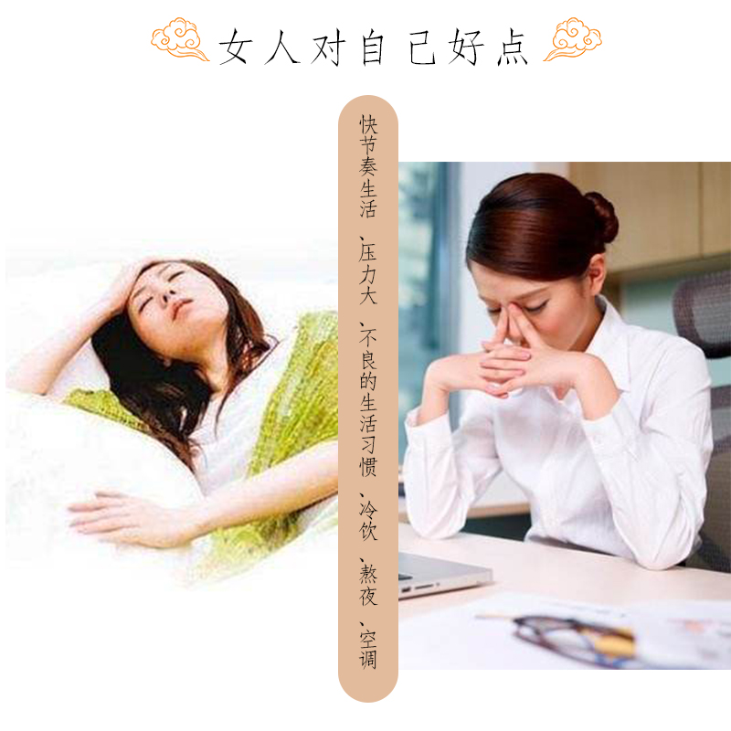 食先森阿胶八珍膏方滋补养颜山楂枸杞玫瑰滋补女人养生传统滋补膏