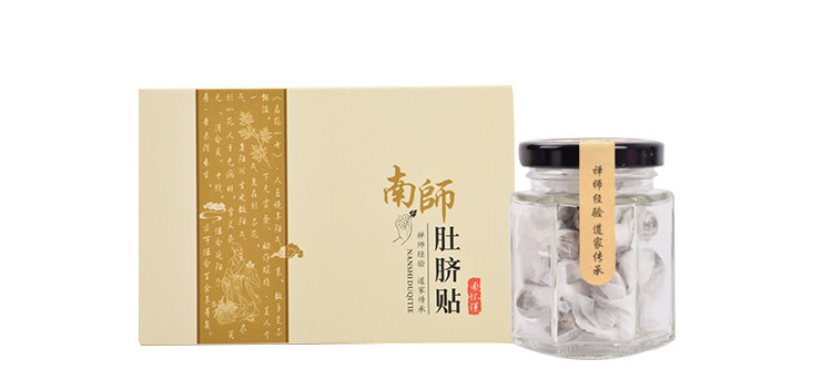 官网正品桂圆花椒同款祛湿去肚脐贴 同济堂大药房艾灸/艾草/艾条/艾制品