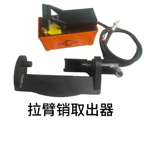 轿车球头取出器气动泵液压泵脚踏泵汽修设备汽车轮胎螺丝拆卸工具 - 图1