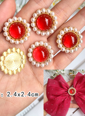 5个装diy合金花盘钻扣花心饰品