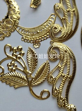 金色diy发饰古风花片铁片材料