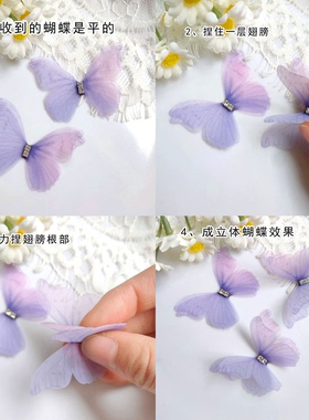 8只装5cm双层立体薄纱蝴蝶配件