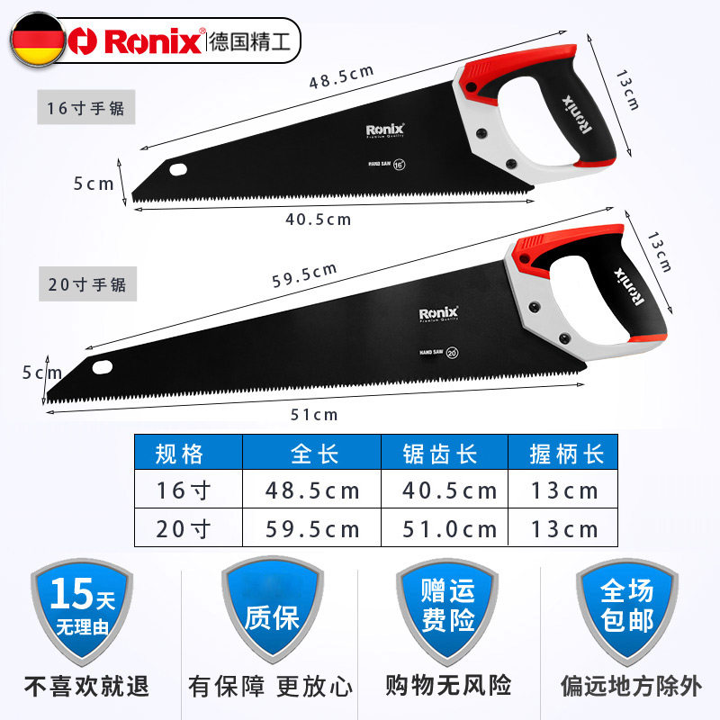 德国手锯木工锯快速锯子伐木家用小型手持据木头手工手拉刀锯_虎窝淘