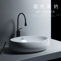 Nordic Elliptical Goose Egg-shaped Terrace Basin Washbasin Ceramic Creative Arts Basin Hotel Toilet Terrace Basin Washbasin