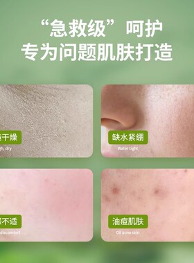 正品ZUZU芦荟凝胶补水保湿
