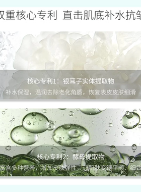 ZUZU初颜凝时抗皱紧致精华液