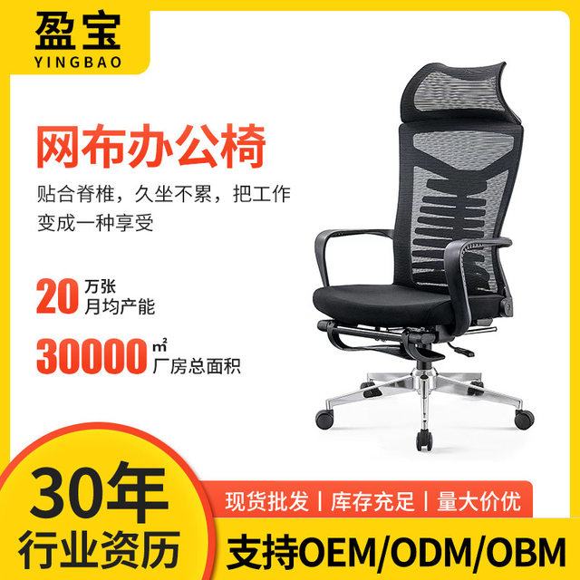 Cross-border ergonomic chair, computer office chair, lift, swivel footrest, lunch break chair, reclining waist-protecting gaming chair