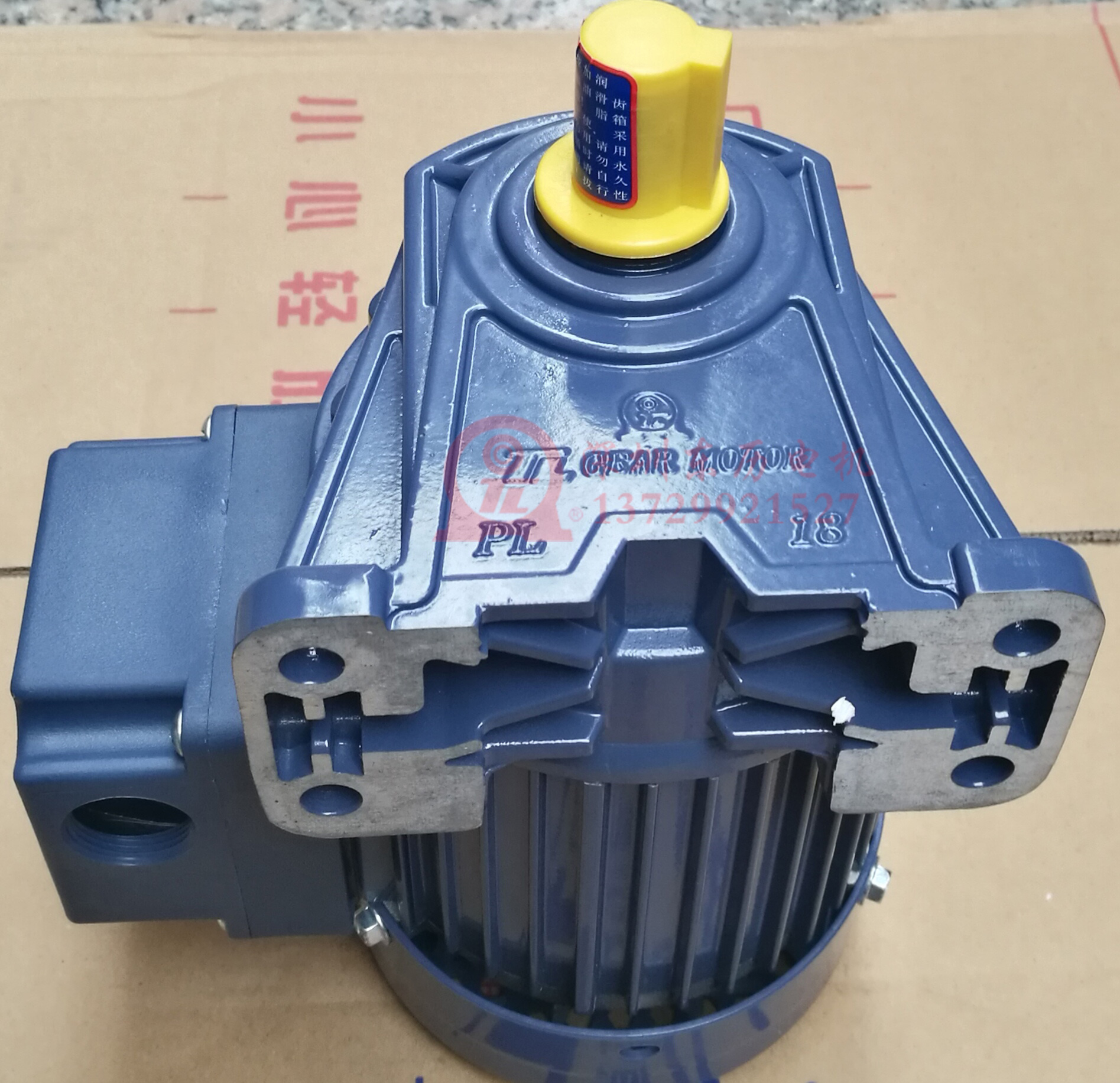 PL18-0100-30S3 0.1KW 1/8HP YS100W-4P厦门东历电机3 PHASE GEAR - 图2