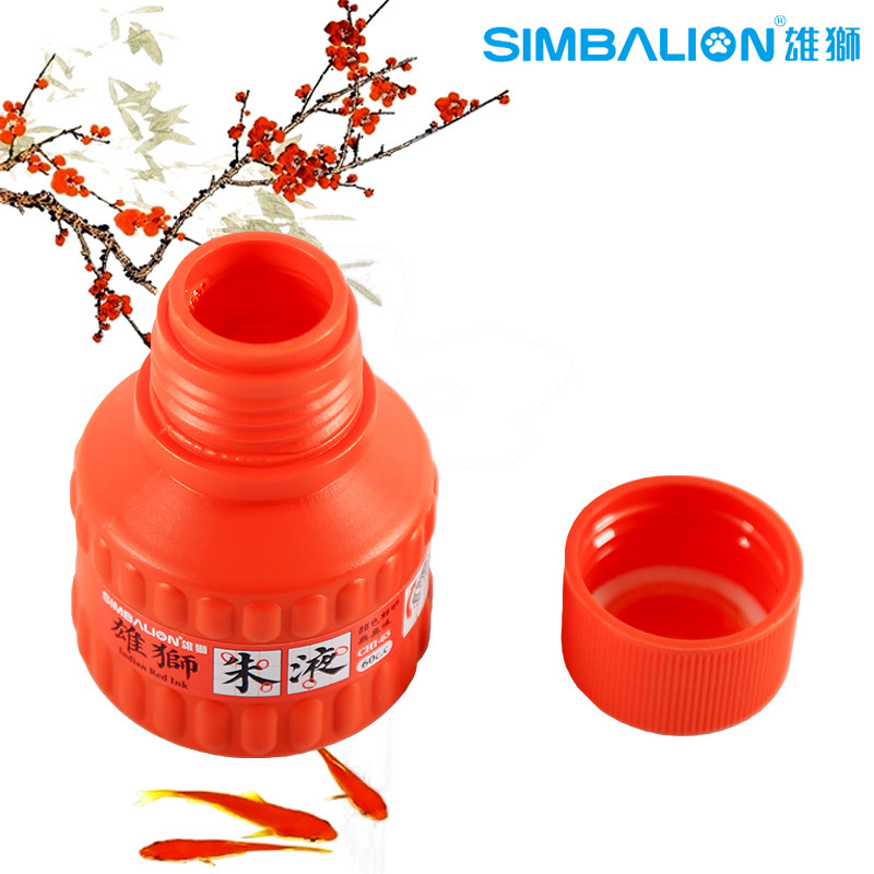 台湾雄狮墨汁60cc朱液书法国画墨汁毛笔红色墨水朱砂墨汁抄经朱砂墨液书写朱红墨汁 - 图1
