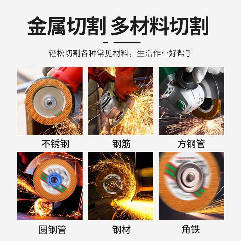 削铁王切割片100角磨机金属不锈钢砂轮磨光片树脂锯片沙轮切铁王,淘宝优惠券,粉丝福利购,淘宝优惠卷