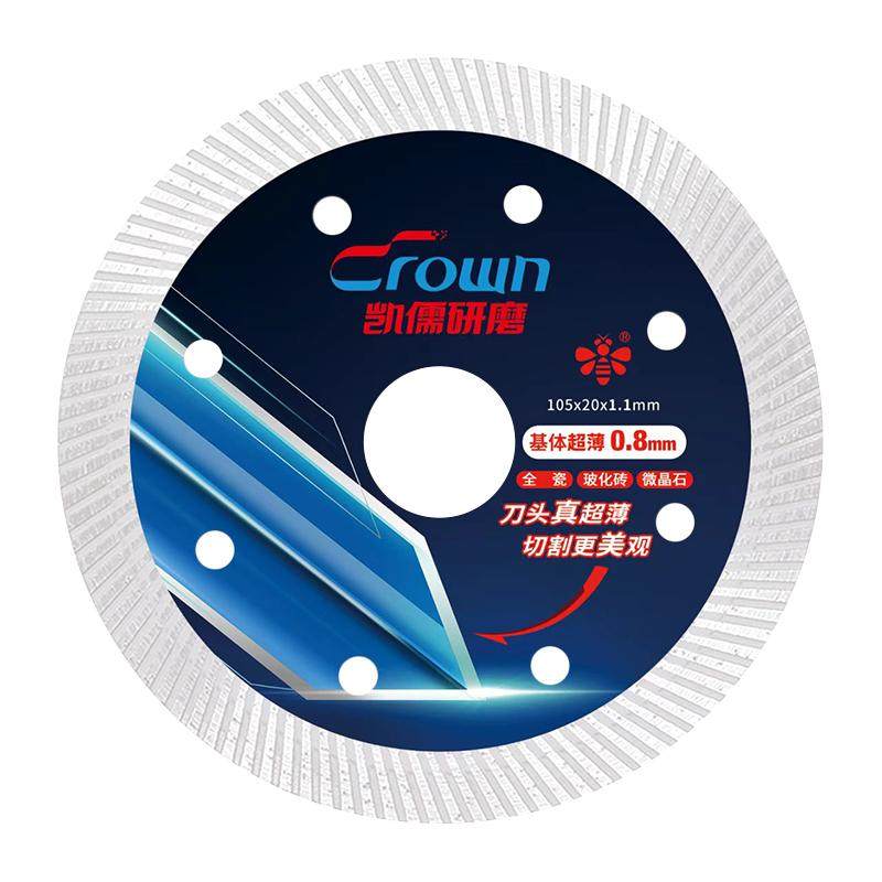 小蜜蜂切割片0.8超薄全瓷专用干切玻化砖大理石角磨机金刚石锯片,淘宝优惠券,粉丝福利购,淘宝优惠卷