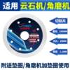 0.8mm ultra-thin ceramic tile cutting blade Little Bee genuine