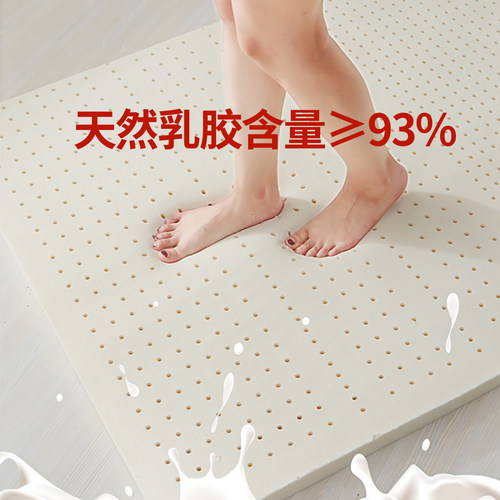 泰国纯天然乳胶床垫定做收纳地铺垫单人学生宿舍三折收纳床乳胶垫 - 图0
