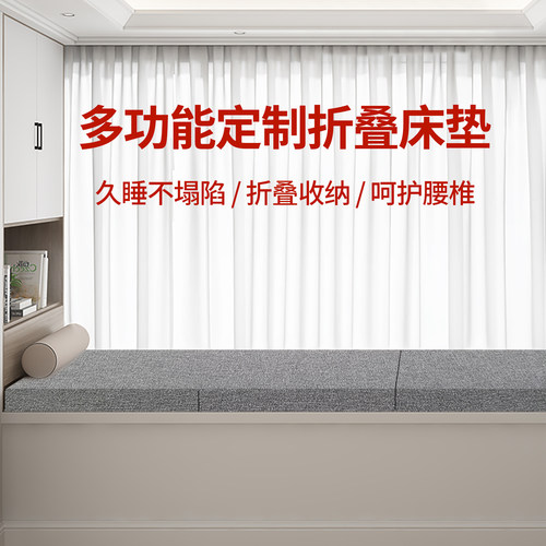 泰国纯天然乳胶床垫定做收纳地铺垫单人学生宿舍三折收纳床乳胶垫 - 图1