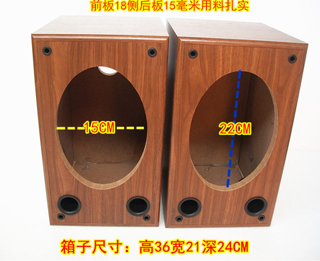 box speaker 6 inch