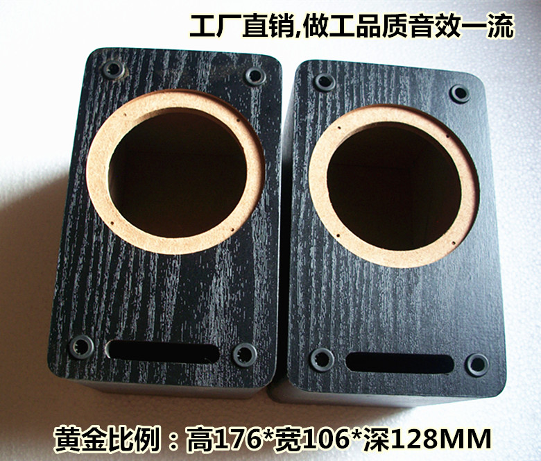 发烧HIFI 3寸喇叭 同轴全频扬声器惠民威莞声音好 音箱空箱体音响 - 图3