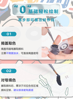 蜡笔小新数字油画手工diy填充填色解闷油彩画画涂色手作2024新款