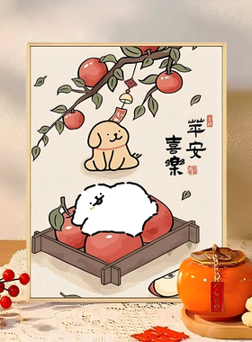 线条小狗数字油画diy填色手工