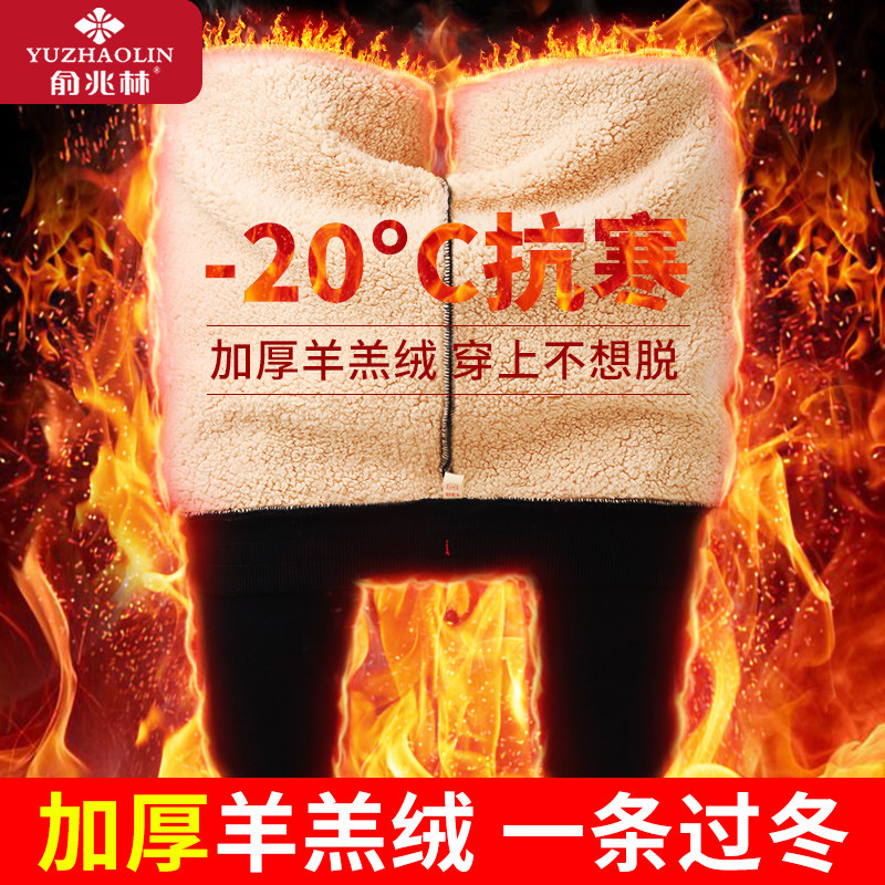 加绒秋冬款加厚一体绒韩版男童裤子 俞兆林奇傲裤子