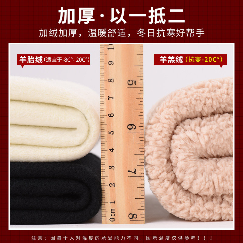 加绒秋冬款加厚一体绒休闲男童裤子 俞兆林奇傲裤子