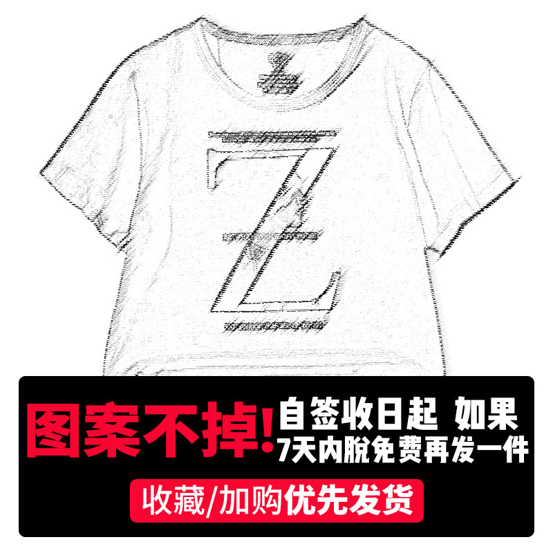 男童短袖纯棉2020韩版中大童潮t恤 俞兆林奇傲T恤