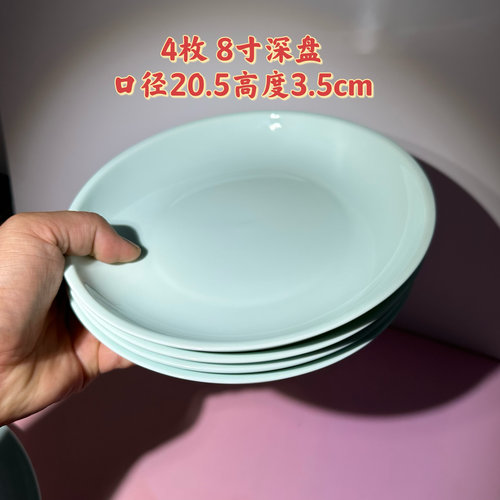 28头碗碟套装陶瓷家用碗盘面碗汤碗深盘水果盘碗单个筷餐具勺汤盆 - 图2