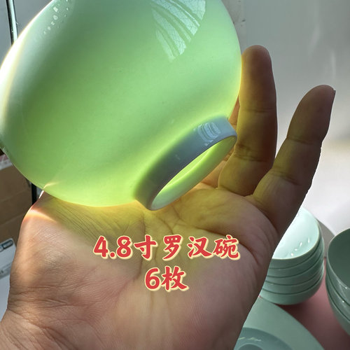28头碗碟套装陶瓷家用碗盘面碗汤碗深盘水果盘碗单个筷餐具勺汤盆 - 图0