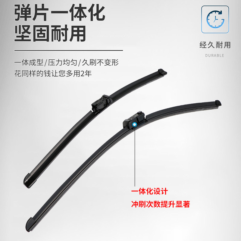 17-22款第三代MG6/名爵6pro雨刮器无骨胶条雨刷片静音雨刷条雨刮,淘宝优惠券,粉丝福利购,淘宝优惠卷