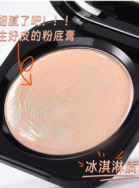 哑光控油无瑕修颜粉底膏不卡粉便携持久定妆服帖防汗不脱妆2025新