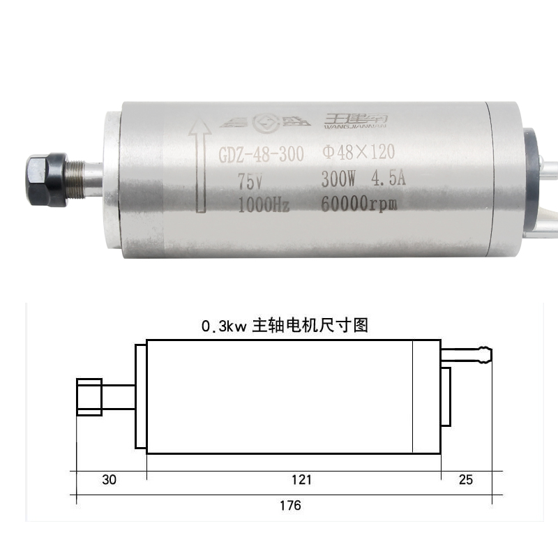 昌盛主轴电机 雕刻机电主轴 48直径 300w 微型电主轴 小型 高转速 - 图2